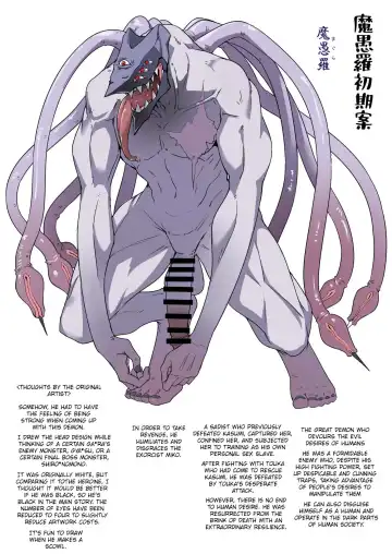 [Halcon] Hama no Miko Ingoku ni Otsu|Exorcist Shrine Maiden~Falling into a Lewd Hell~ Fhentai - Page 60