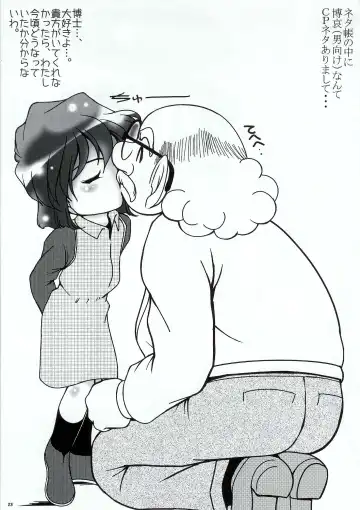 [Nishi] Ofuro de Dokkiri! Fhentai - Page 22