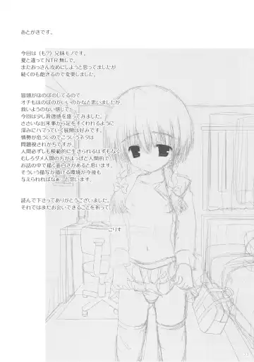 [Korisu] Imouto Shintaikensa Fhentai - Page 32