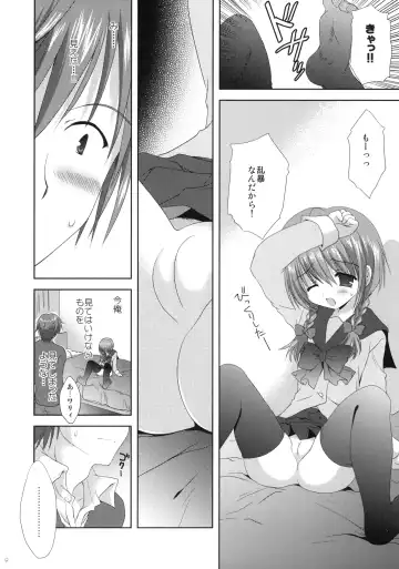 [Korisu] Imouto Shintaikensa Fhentai - Page 8