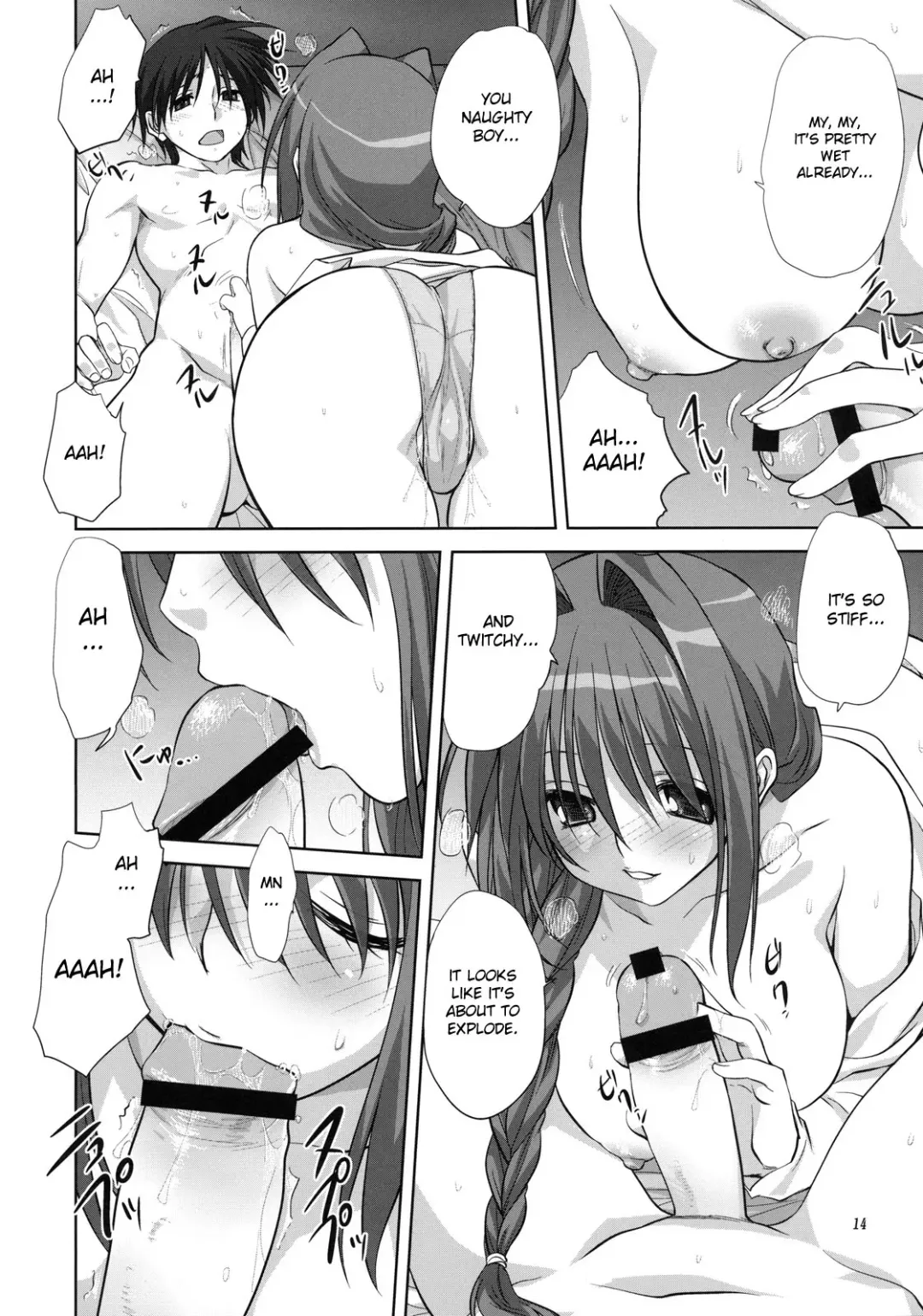 [Mitarashi Kousei] Akiko-san to Issho 7 Fhentai - Page 13