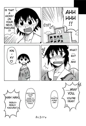 [Hontai Bai] Kagura Mania Fhentai - Page 16