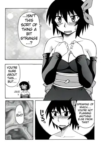 [Hontai Bai] Kagura Mania Fhentai - Page 20