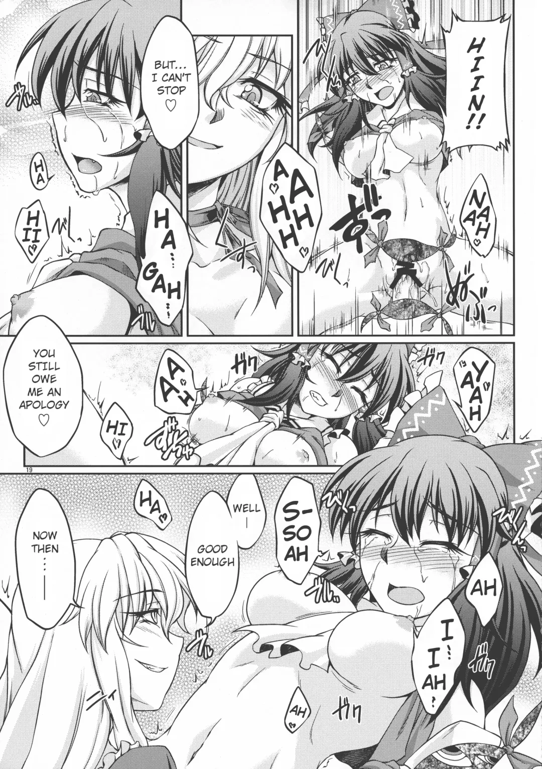 [Ootsuki Wataru] special energy Fhentai - Page 19