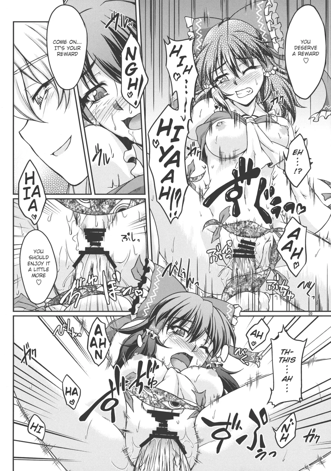 [Ootsuki Wataru] special energy Fhentai - Page 20