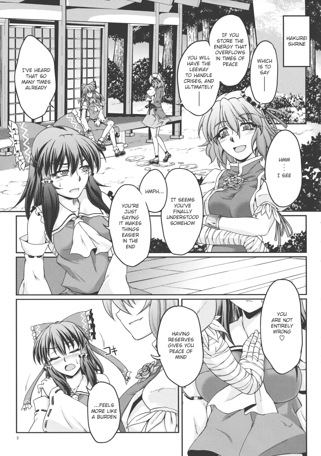 [Ootsuki Wataru] special energy Fhentai - Page 3