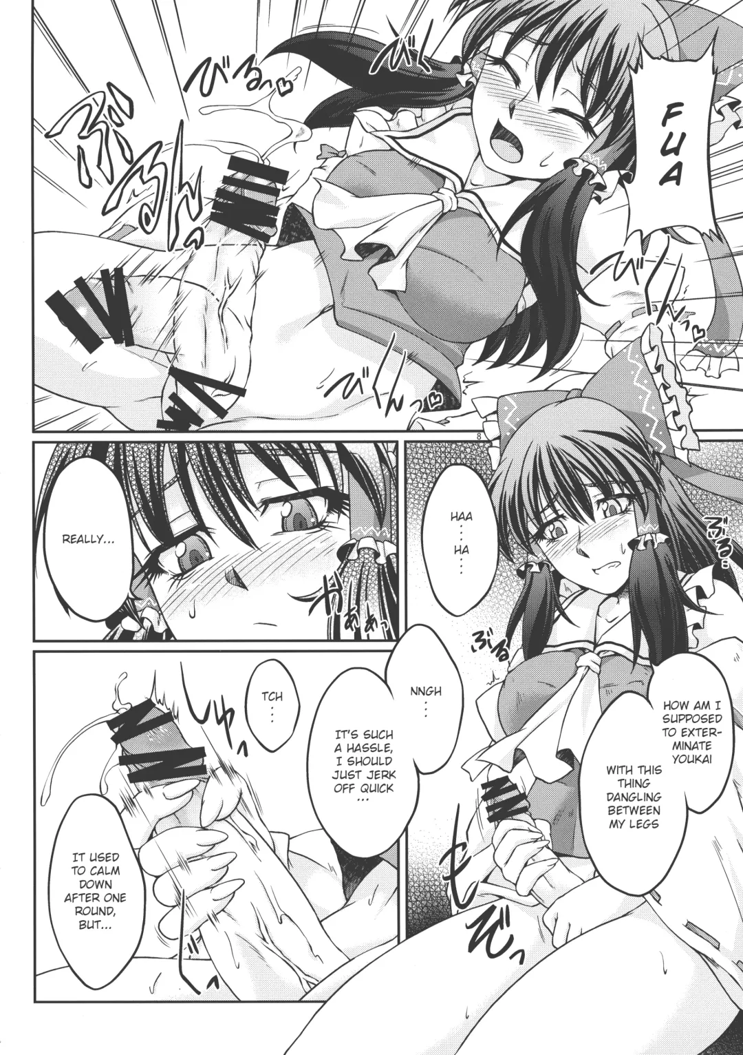 [Ootsuki Wataru] special energy Fhentai - Page 8