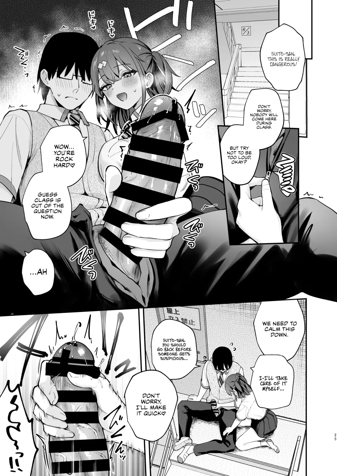 [Mashiro Shirako] Ero Shousetsu Mitai na Seishun H o YouCha Kanojo no Suito-san to - Better than fiction 2 Fhentai - Page 26