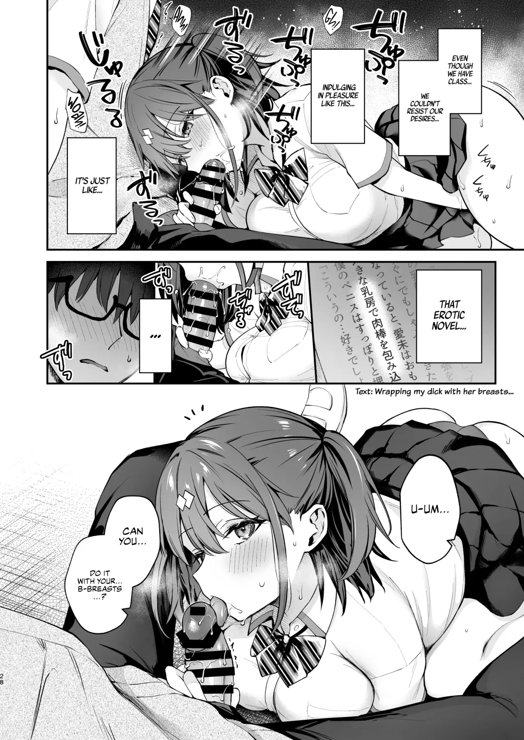 [Mashiro Shirako] Ero Shousetsu Mitai na Seishun H o YouCha Kanojo no Suito-san to - Better than fiction 2 Fhentai - Page 29