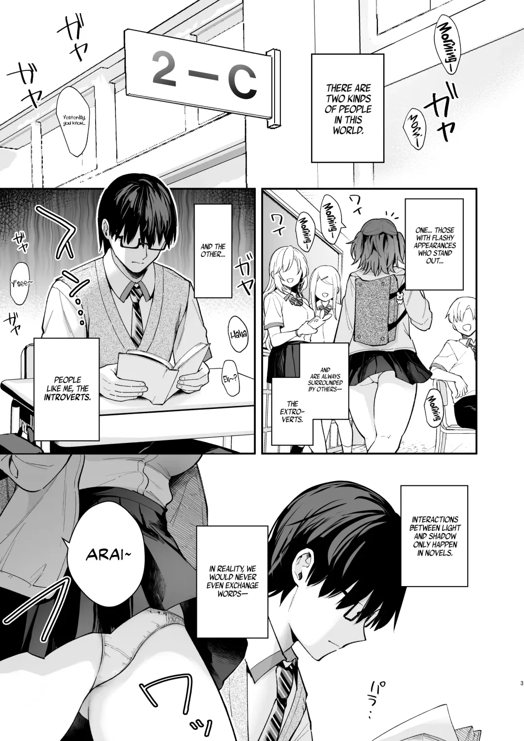 [Mashiro Shirako] Ero Shousetsu Mitai na Seishun H o YouCha Kanojo no Suito-san to - Better than fiction 2 Fhentai - Page 4