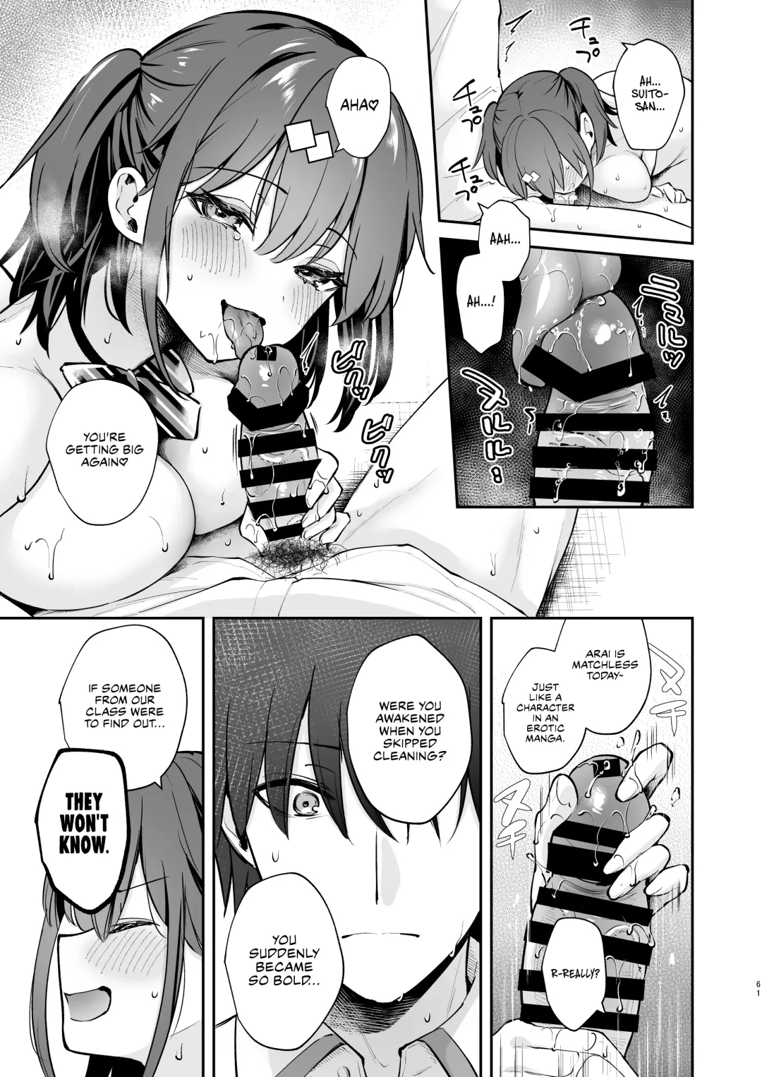 [Mashiro Shirako] Ero Shousetsu Mitai na Seishun H o YouCha Kanojo no Suito-san to - Better than fiction 2 Fhentai - Page 62