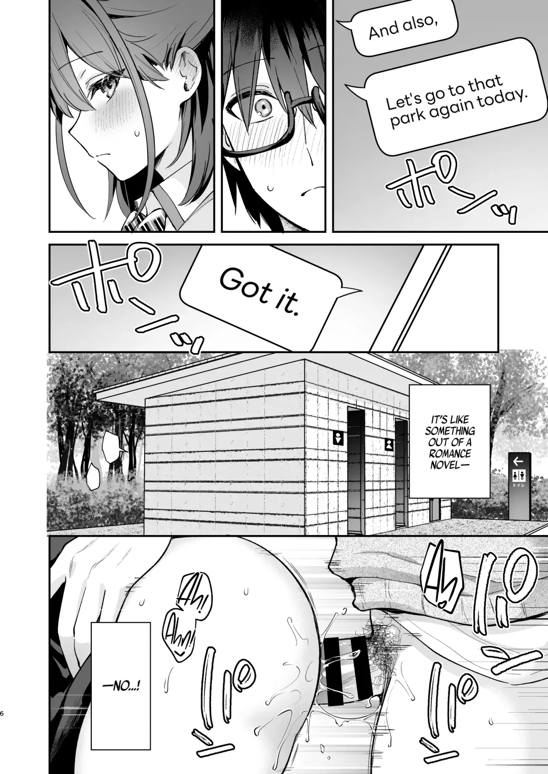 [Mashiro Shirako] Ero Shousetsu Mitai na Seishun H o YouCha Kanojo no Suito-san to - Better than fiction 2 Fhentai - Page 7
