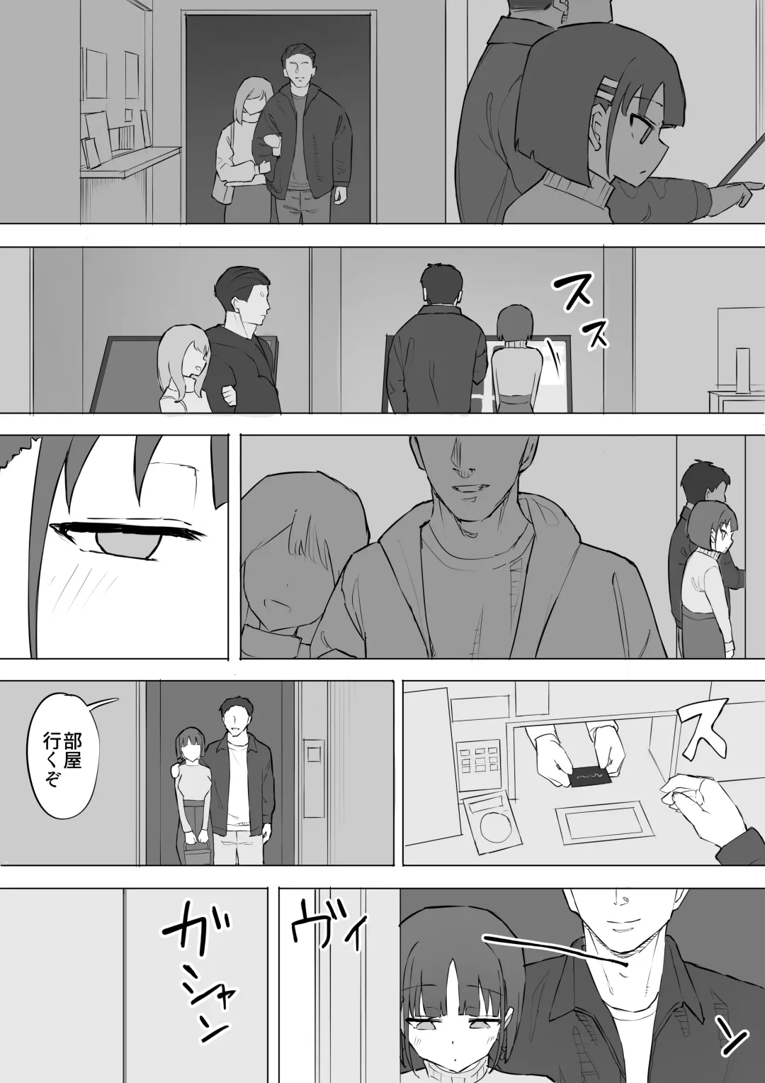 Osananajimi no Himitsu 2 Fhentai - Page 22