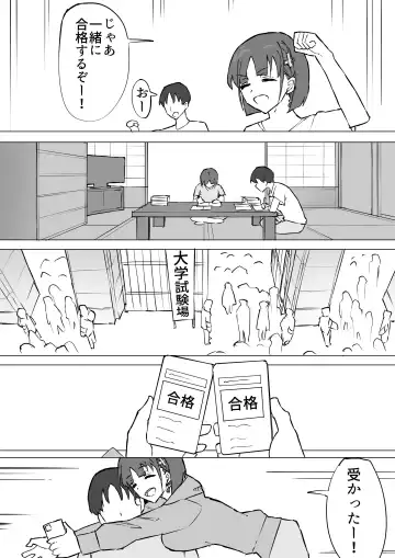 Osananajimi no Himitsu 2 Fhentai - Page 5