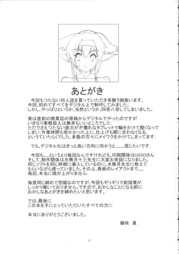 [Fujisaki Makoto] Kuradashi Klan Fhentai - Page 16