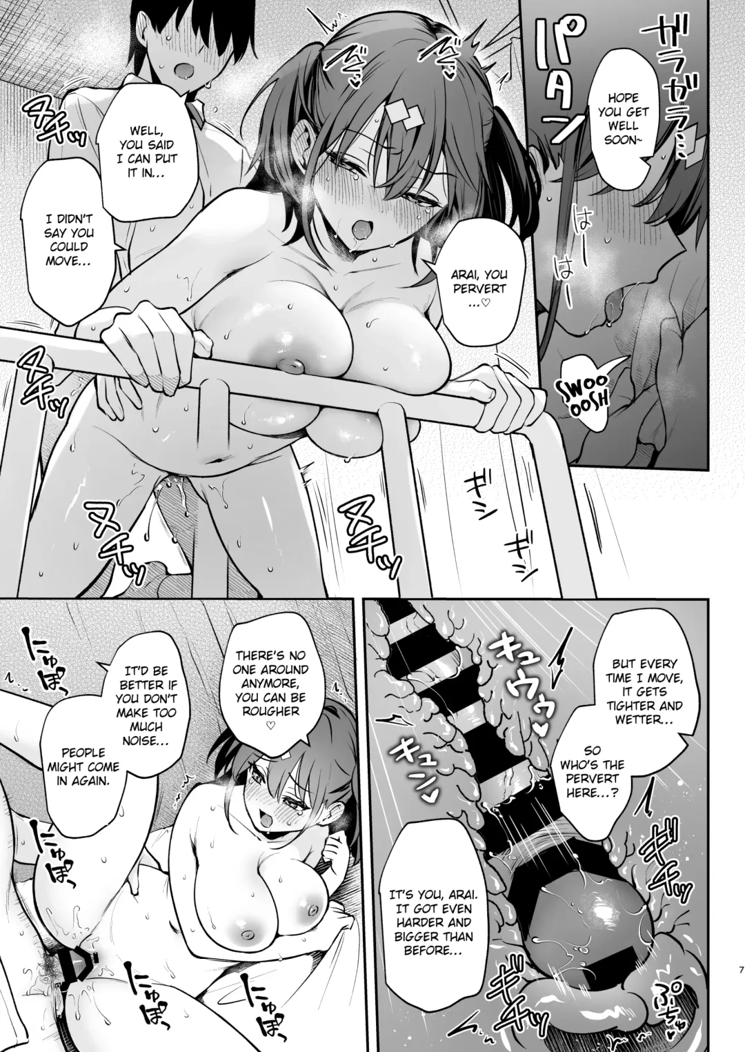 [Mashiro Shirako] C105 Omake Hon | C105 Bonus Volume Fhentai - Page 7