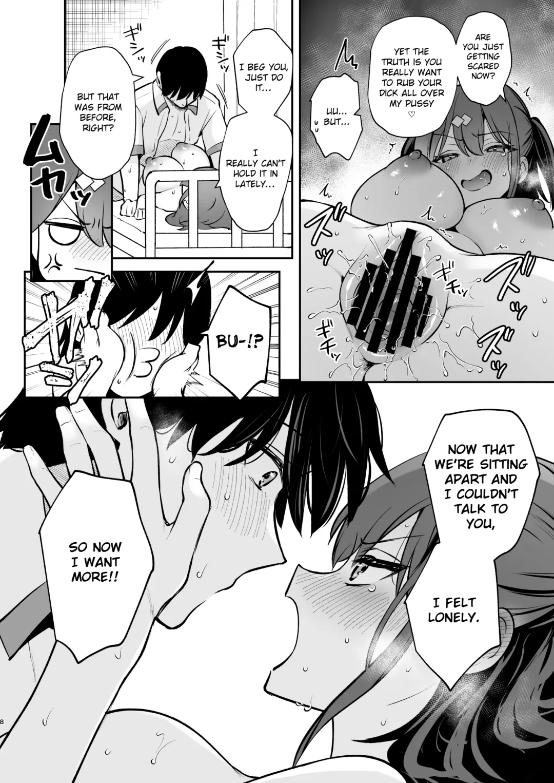 [Mashiro Shirako] C105 Omake Hon | C105 Bonus Volume Fhentai - Page 8