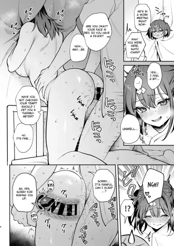 [Mashiro Shirako] C105 Omake Hon | C105 Bonus Volume Fhentai - Page 6