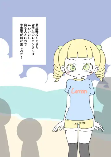 [Marurou] It's Not a Nude Beach, But I Went for it Anyway Fhentai - Page 2