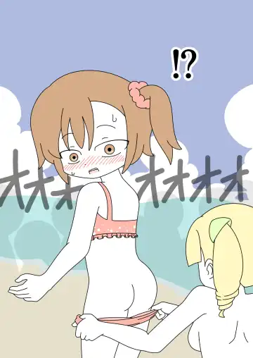 [Marurou] It's Not a Nude Beach, But I Went for it Anyway Fhentai - Page 27