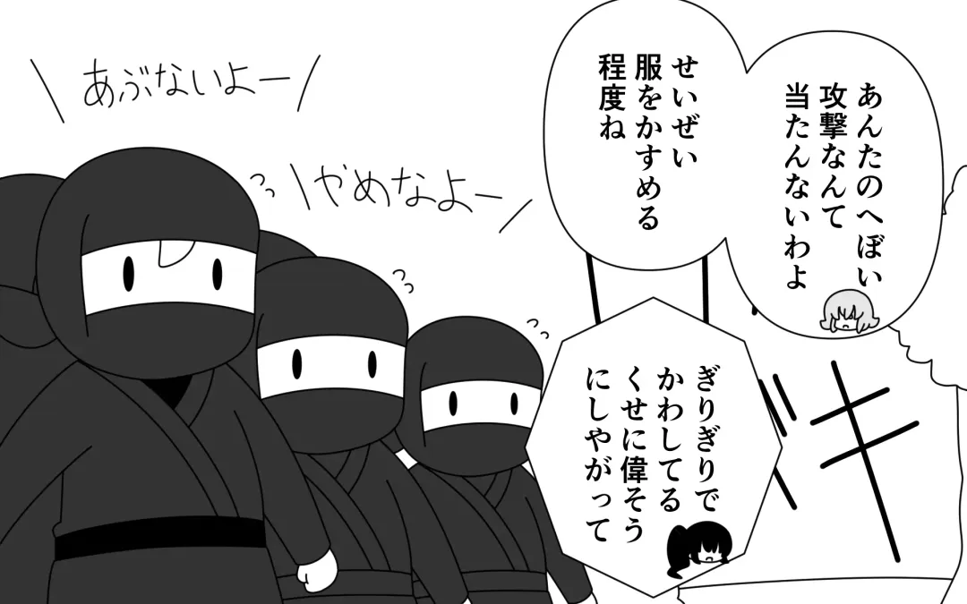 [Marurou] Ninja Gakuen no Arisa-chan 3 Fhentai - Page 13