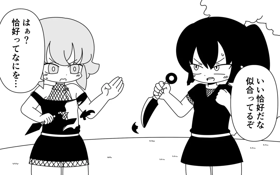 [Marurou] Ninja Gakuen no Arisa-chan 3 Fhentai - Page 16