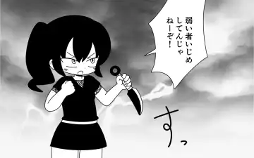 [Marurou] Ninja Gakuen no Arisa-chan 3 Fhentai - Page 10