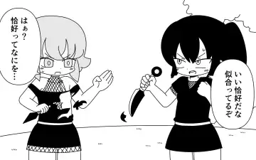 [Marurou] Ninja Gakuen no Arisa-chan 3 Fhentai - Page 16