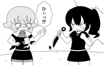 [Marurou] Ninja Gakuen no Arisa-chan 3 Fhentai - Page 18