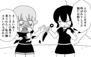 [Marurou] Ninja Gakuen no Arisa-chan 3 Fhentai - Page 20