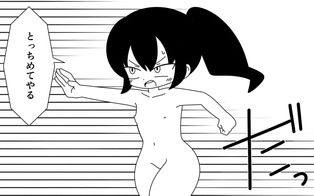 [Marurou] Ninja Gakuen no Arisa-chan 4 Fhentai - Page 10