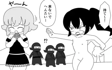 [Marurou] Ninja Gakuen no Arisa-chan 4 Fhentai - Page 11