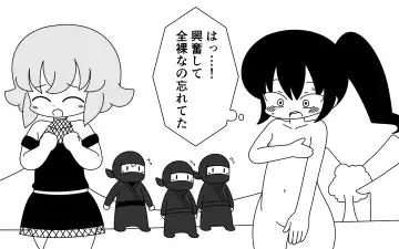 [Marurou] Ninja Gakuen no Arisa-chan 4 Fhentai - Page 13