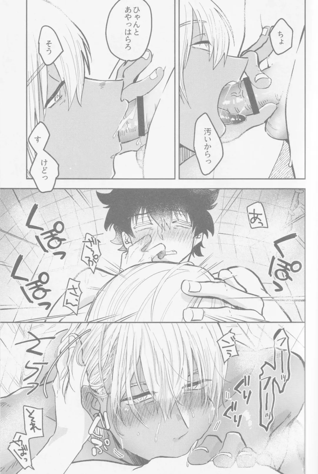 [Karicha] HAPPY LOZP FRIENDS VOL. 2 Fhentai - Page 34