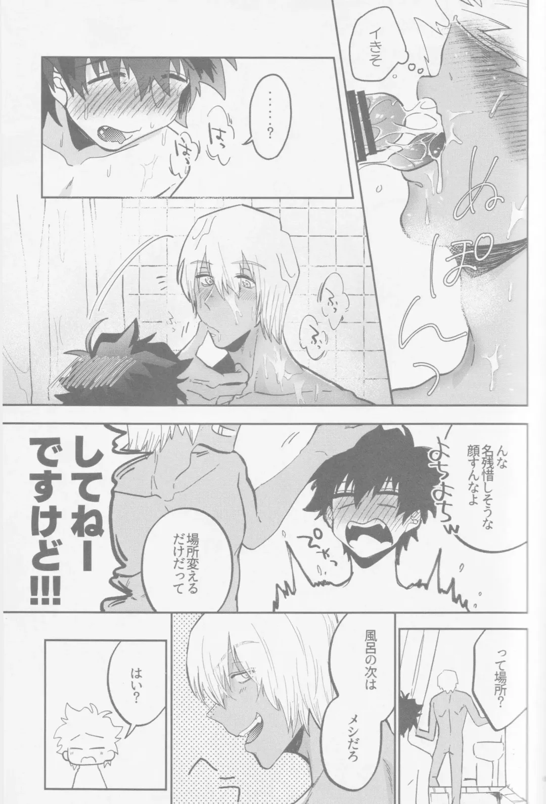 [Karicha] HAPPY LOZP FRIENDS VOL. 2 Fhentai - Page 36