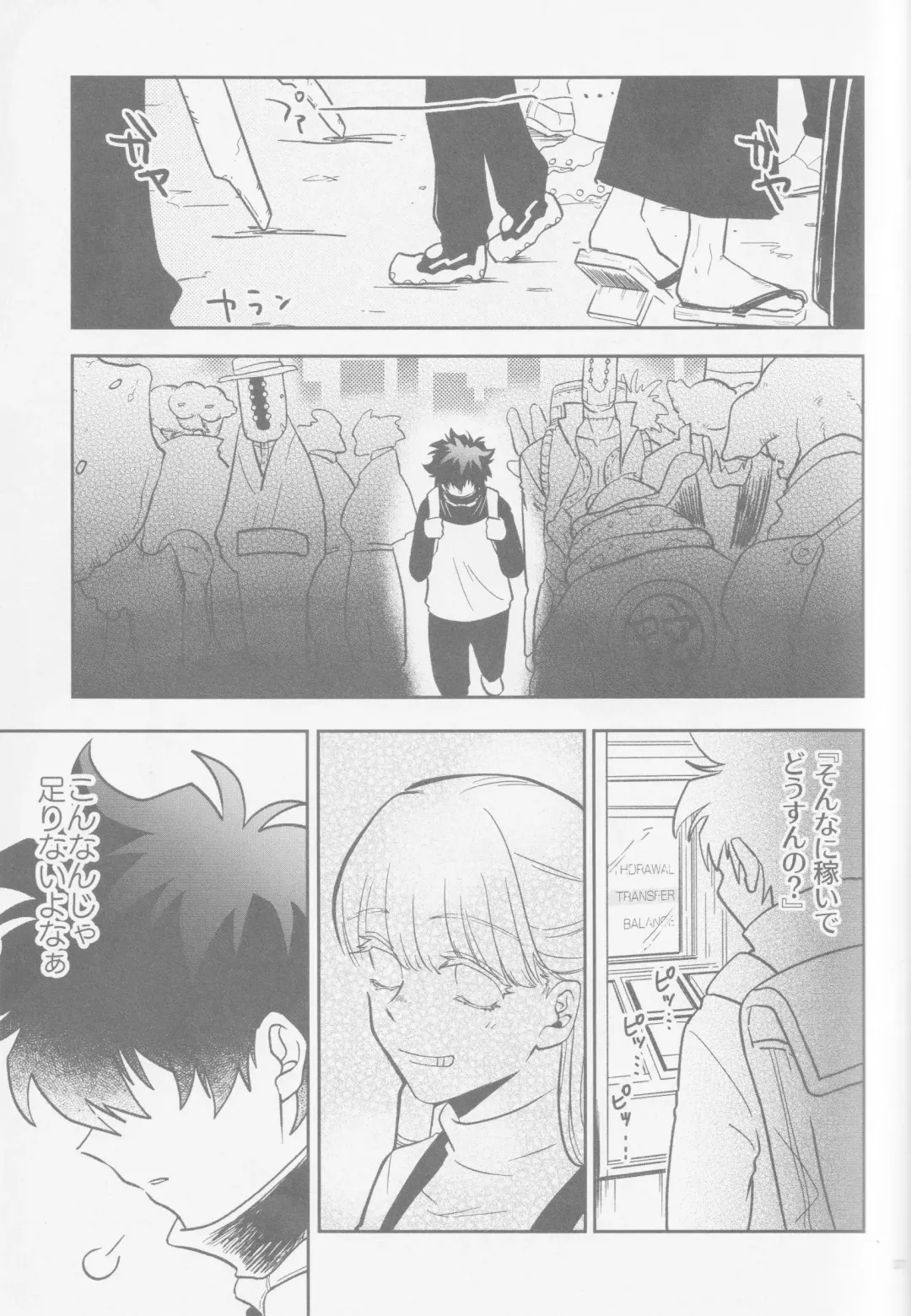 [Karicha] HAPPY LOZP FRIENDS VOL. 2 Fhentai - Page 4