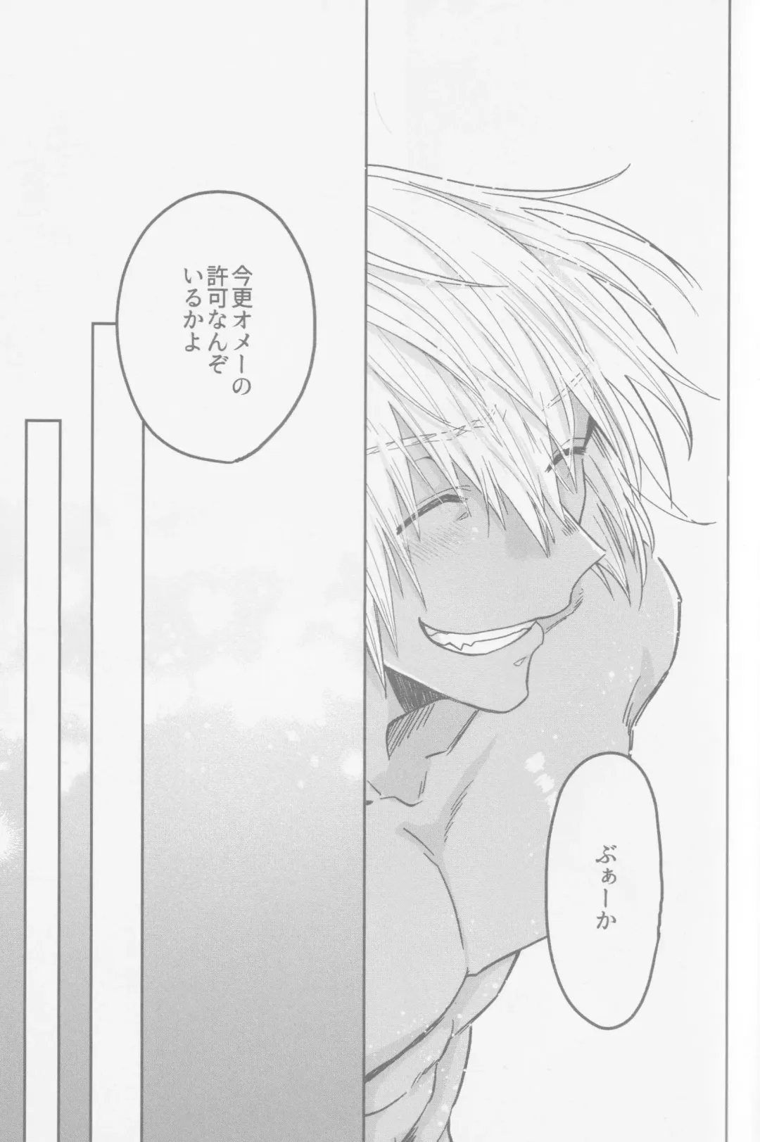 [Karicha] HAPPY LOZP FRIENDS VOL. 2 Fhentai - Page 54