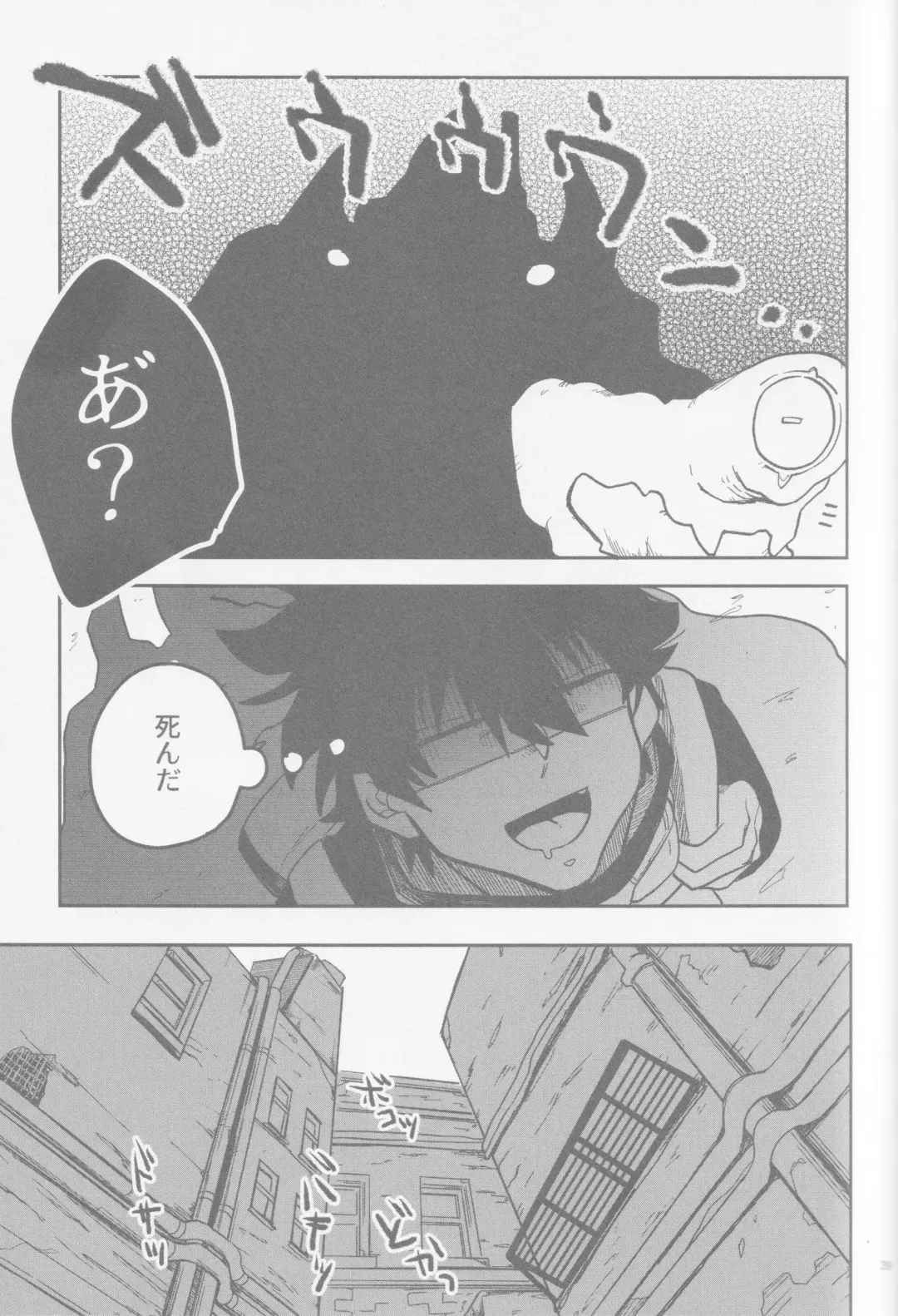 [Karicha] HAPPY LOZP FRIENDS VOL. 2 Fhentai - Page 6