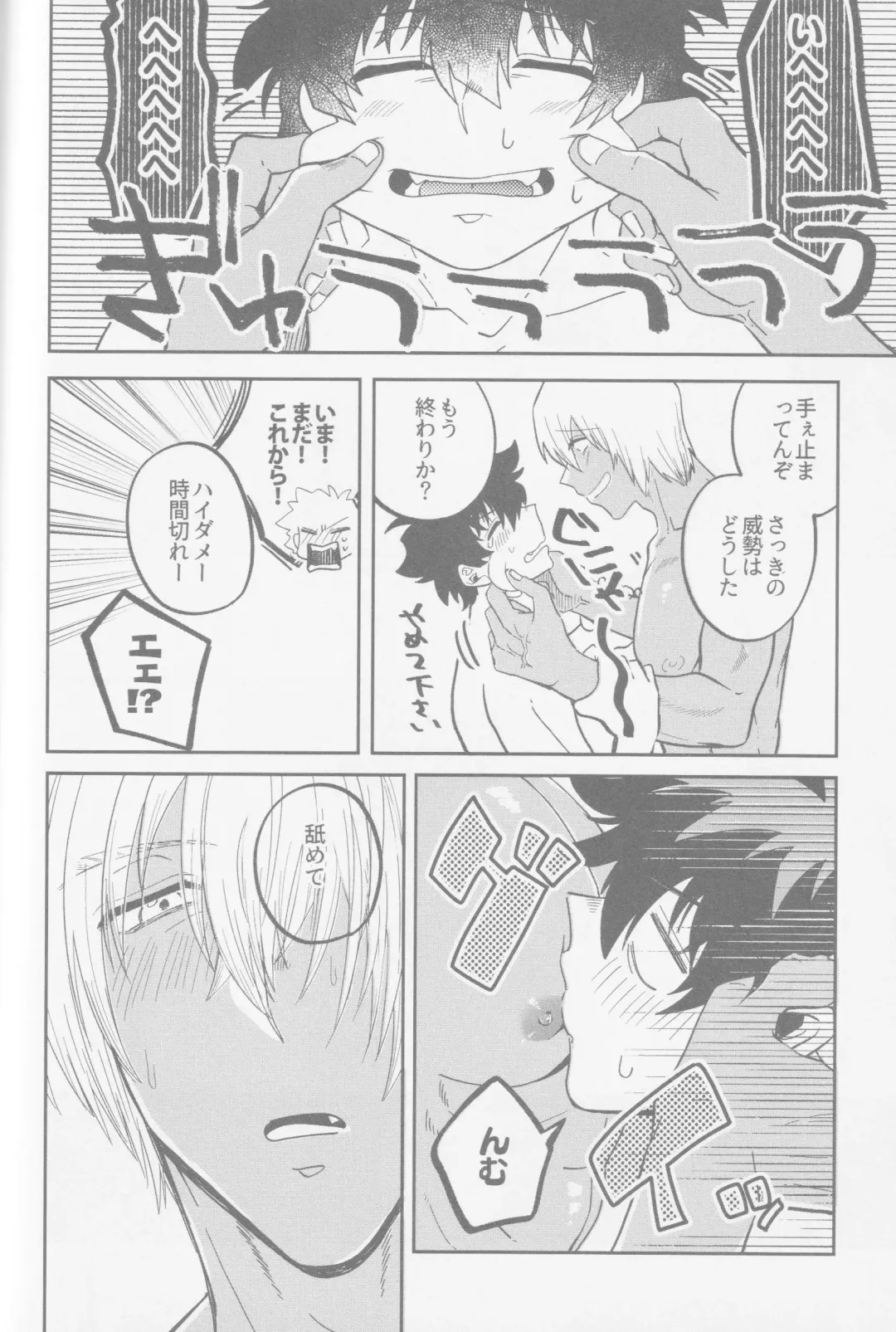 [Karicha] HAPPY LOZP FRIENDS VOL. 2 Fhentai - Page 63