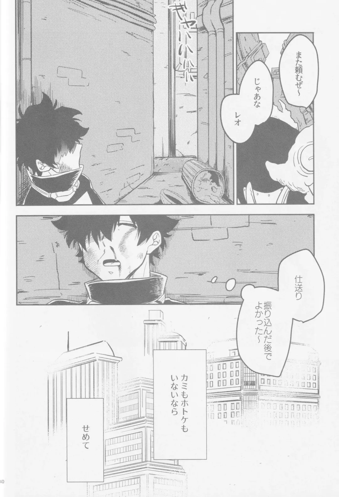 [Karicha] HAPPY LOZP FRIENDS VOL. 2 Fhentai - Page 7