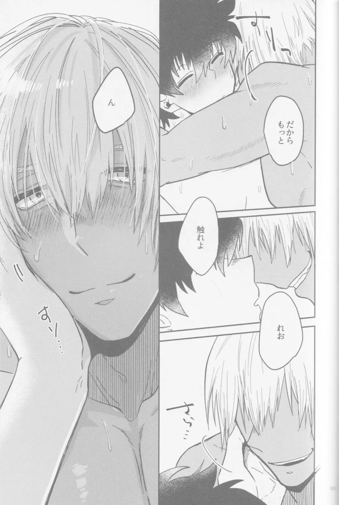 [Karicha] HAPPY LOZP FRIENDS VOL. 2 Fhentai - Page 72