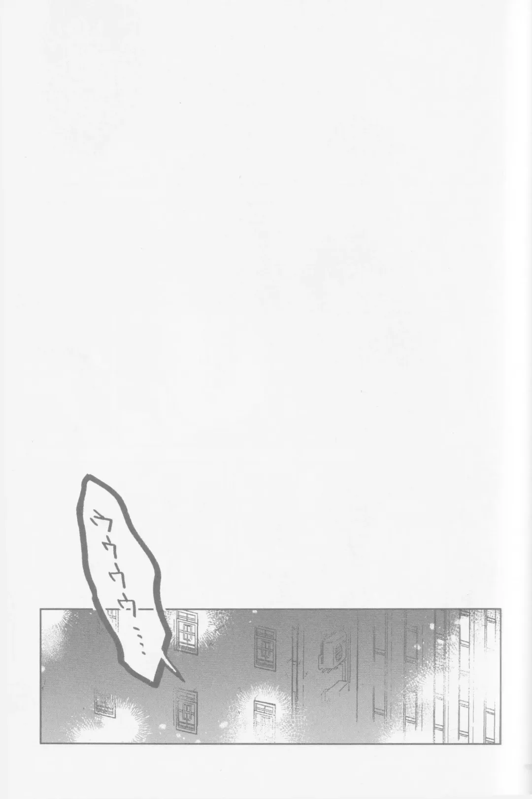 [Karicha] HAPPY LOZP FRIENDS VOL. 2 Fhentai - Page 84