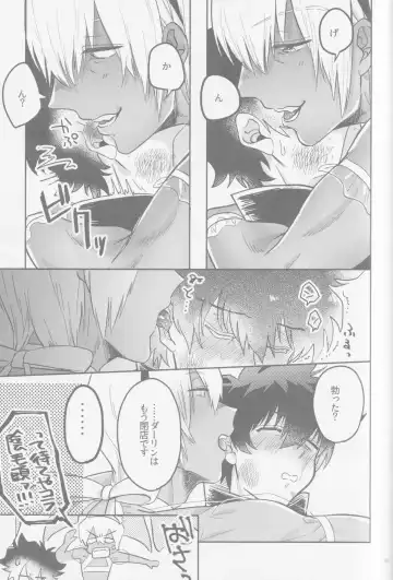 [Karicha] HAPPY LOZP FRIENDS VOL. 2 Fhentai - Page 10