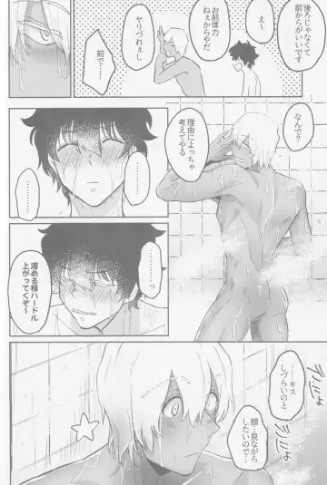 [Karicha] HAPPY LOZP FRIENDS VOL. 2 Fhentai - Page 19