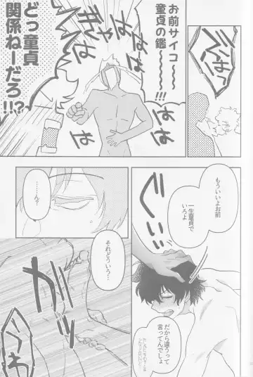 [Karicha] HAPPY LOZP FRIENDS VOL. 2 Fhentai - Page 20