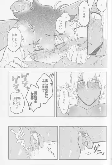 [Karicha] HAPPY LOZP FRIENDS VOL. 2 Fhentai - Page 30