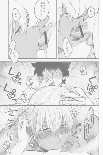 [Karicha] HAPPY LOZP FRIENDS VOL. 2 Fhentai - Page 34