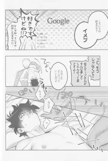 [Karicha] HAPPY LOZP FRIENDS VOL. 2 Fhentai - Page 39