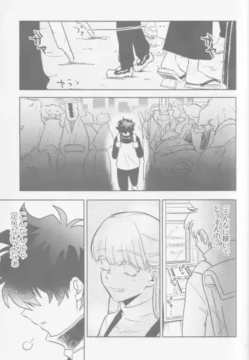 [Karicha] HAPPY LOZP FRIENDS VOL. 2 Fhentai - Page 4