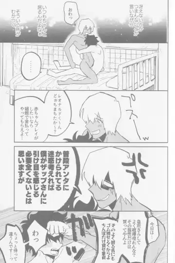 [Karicha] HAPPY LOZP FRIENDS VOL. 2 Fhentai - Page 52